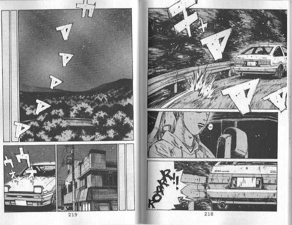 Initial D Chapter 121 3